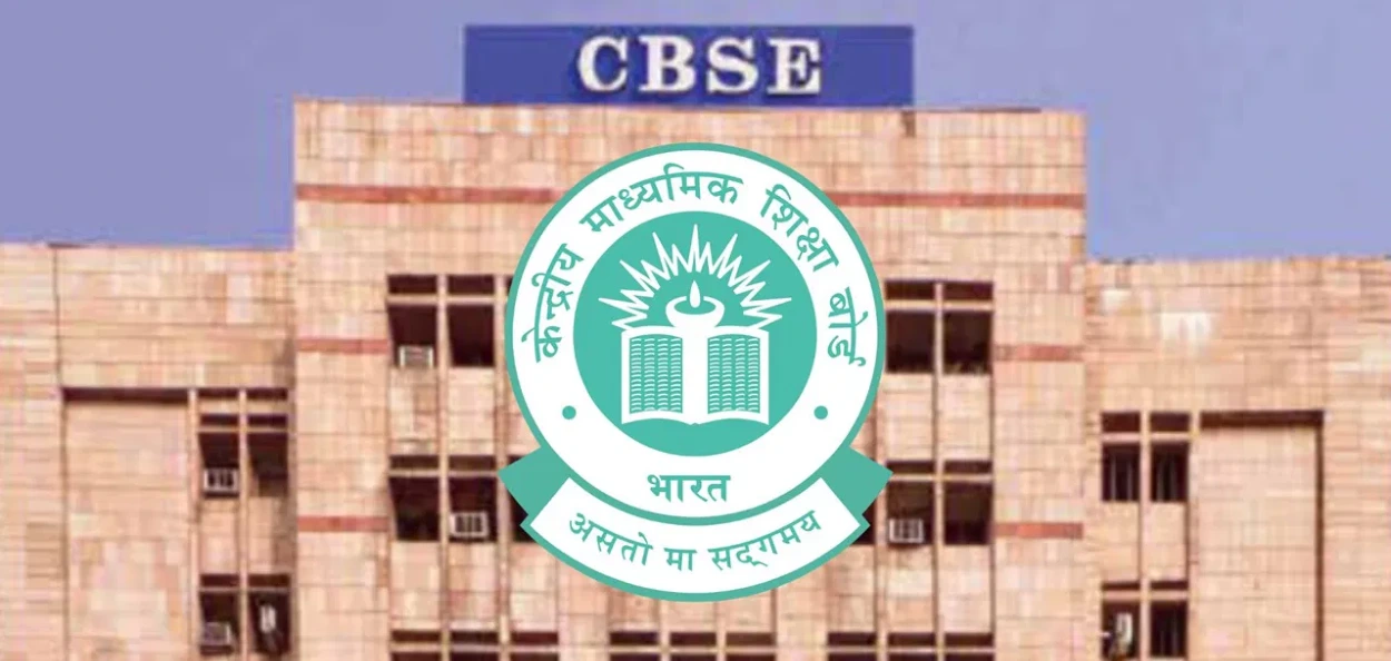 ছাত্ৰ-ছাত্ৰীৰ নিৰাপত্তা বৃদ্ধিৰ বাবে বিদ্যালয়ত বাধ্যতামূলকভাৱে CCTV কেমেৰা সংস্থাপনৰ নিৰ্দেশ CBSEৰ