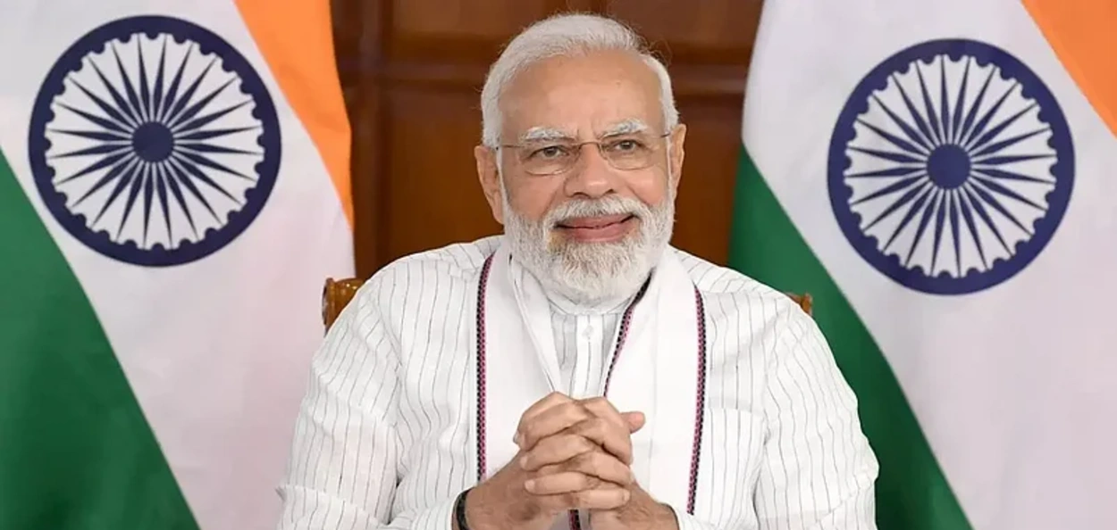 প্ৰধানমন্ত্ৰী নৰেন্দ্ৰ মোদী