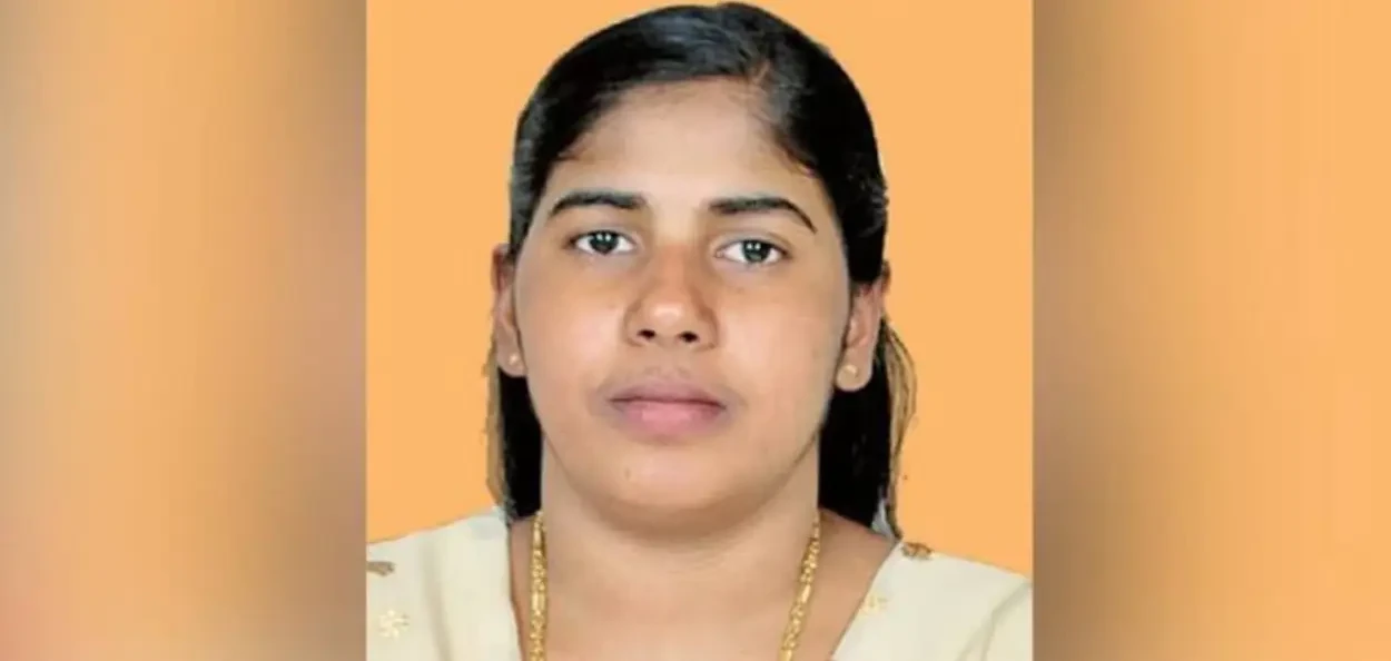 কেৰেলাৰ নাৰ্ছ নিমিছা প্ৰিয়া