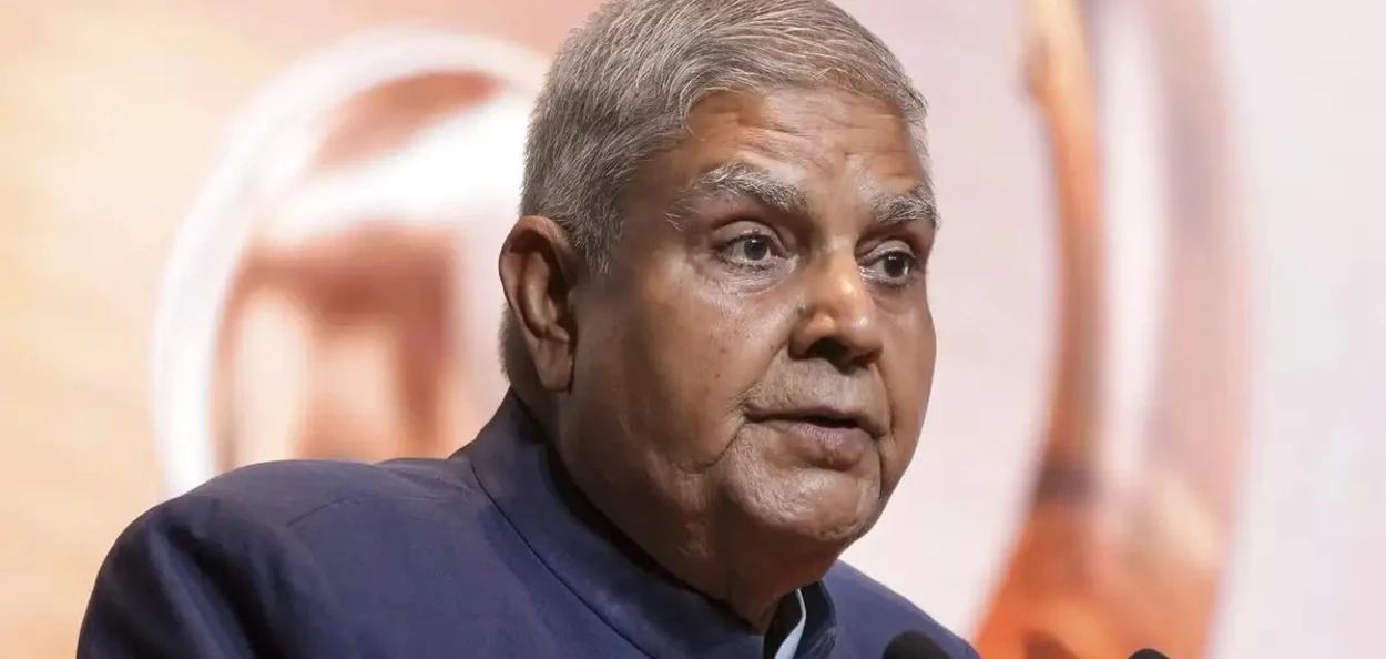 শেহতীয়াকৈ উপ-ৰাষ্ট্ৰপতিৰ দায়িত্ব ত্যাগ কৰা জগদীপ ধনখড়