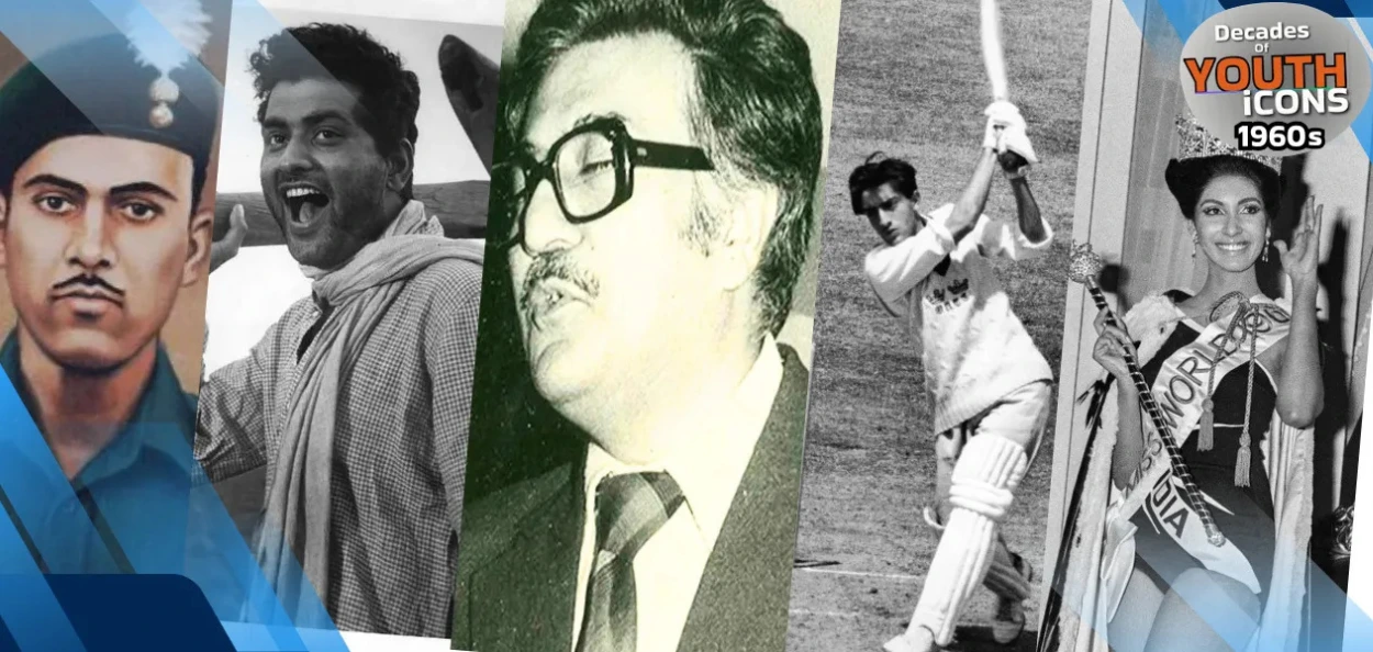 ৬০ৰ দশকৰ ভাৰতৰ ৫গৰাকী সফল ব্যক্তিত্ব