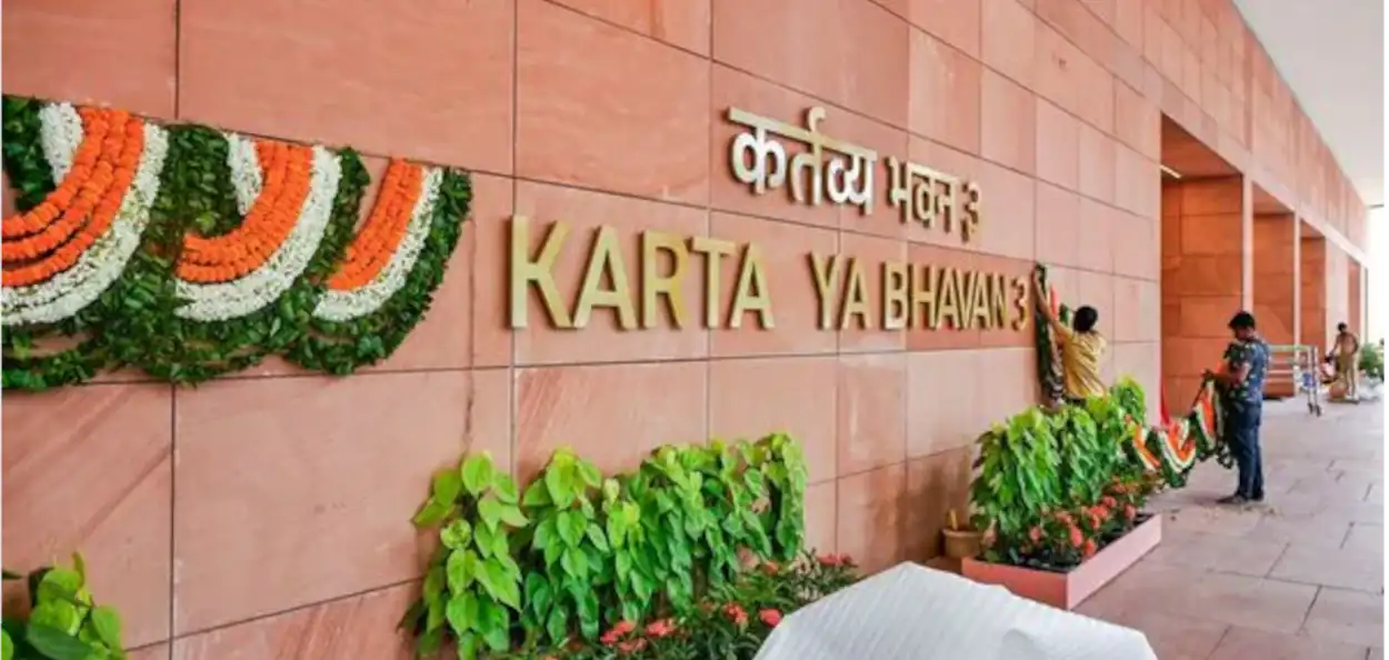 প্ৰধানমন্ত্ৰীয়ে বুধবাৰে উদ্বোধন কৰা কৰ্তব্য ভৱন