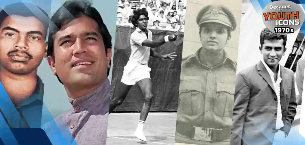 ১৯৭০ চনৰ ভাৰতীয় যুৱ তাৰকাসকল
