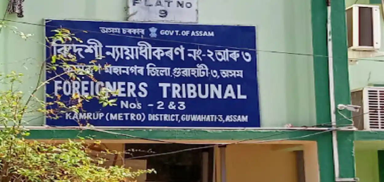 প্ৰতিনিধিত্বমুলক ছবি