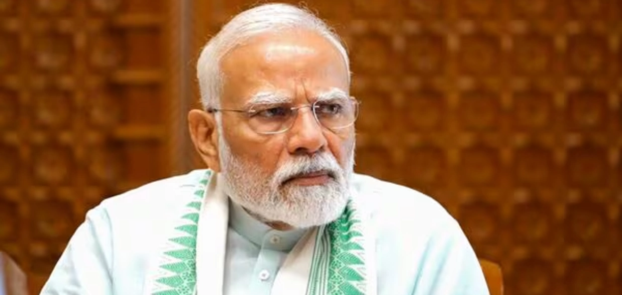 প্ৰধানমন্ত্ৰী নৰেন্দ্ৰ মোদী