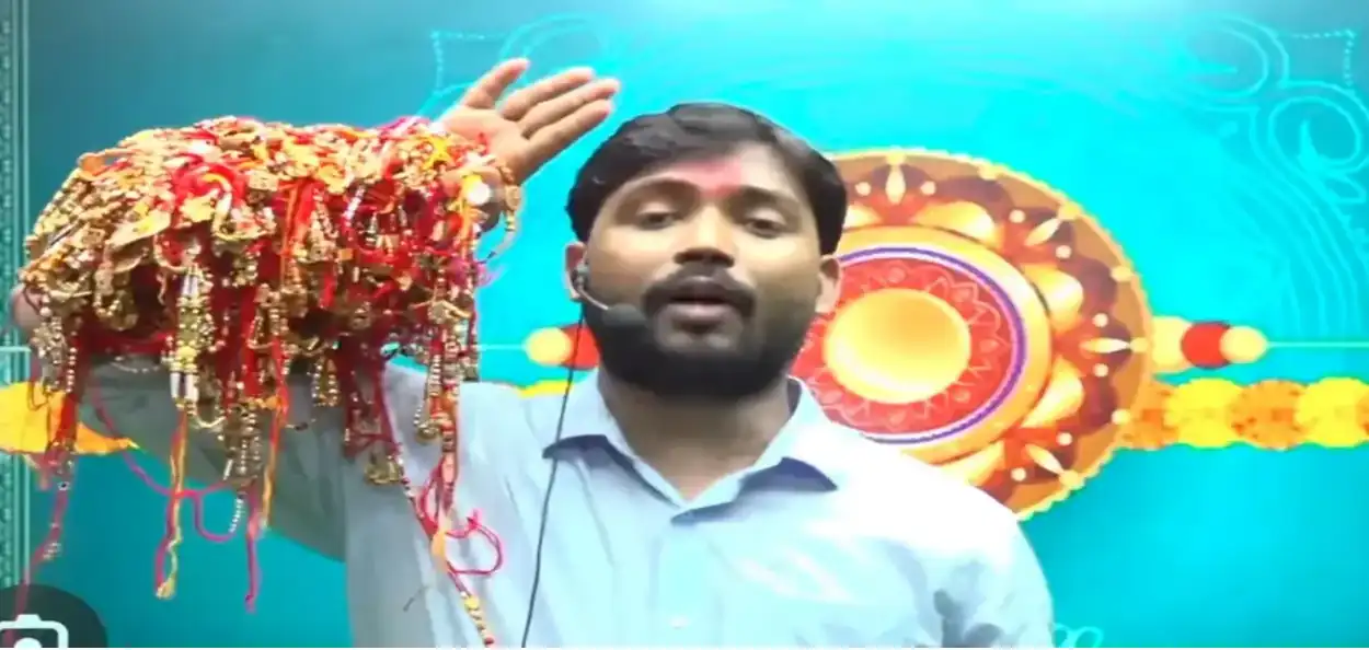 হাতত হাজাৰ হাজাৰ ৰাখী লৈ খান ছাৰ