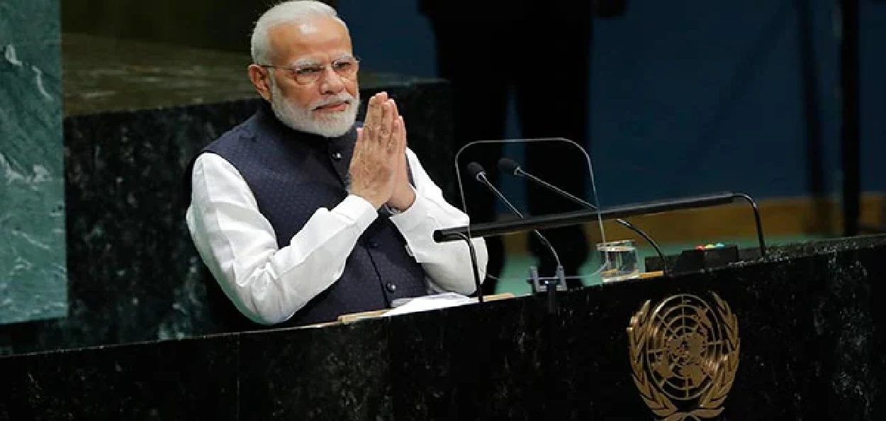 প্ৰধানমন্ত্ৰী নৰেন্দ্ৰ মোদী