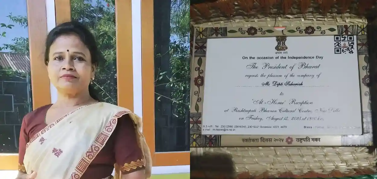 প্ৰগতিশীল গ্ৰাম্য কৃষি উদ্যোগী মহিলা দীপ্তি চহৰীয়া