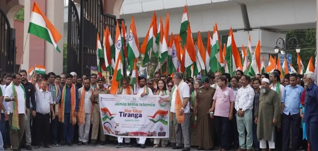 জামিয়া মিলিয়া ইছলামিয়াৰ চৌহদৰ পৰা উলিওৱা 'হৰ ঘৰ তিৰংগা' সমদল