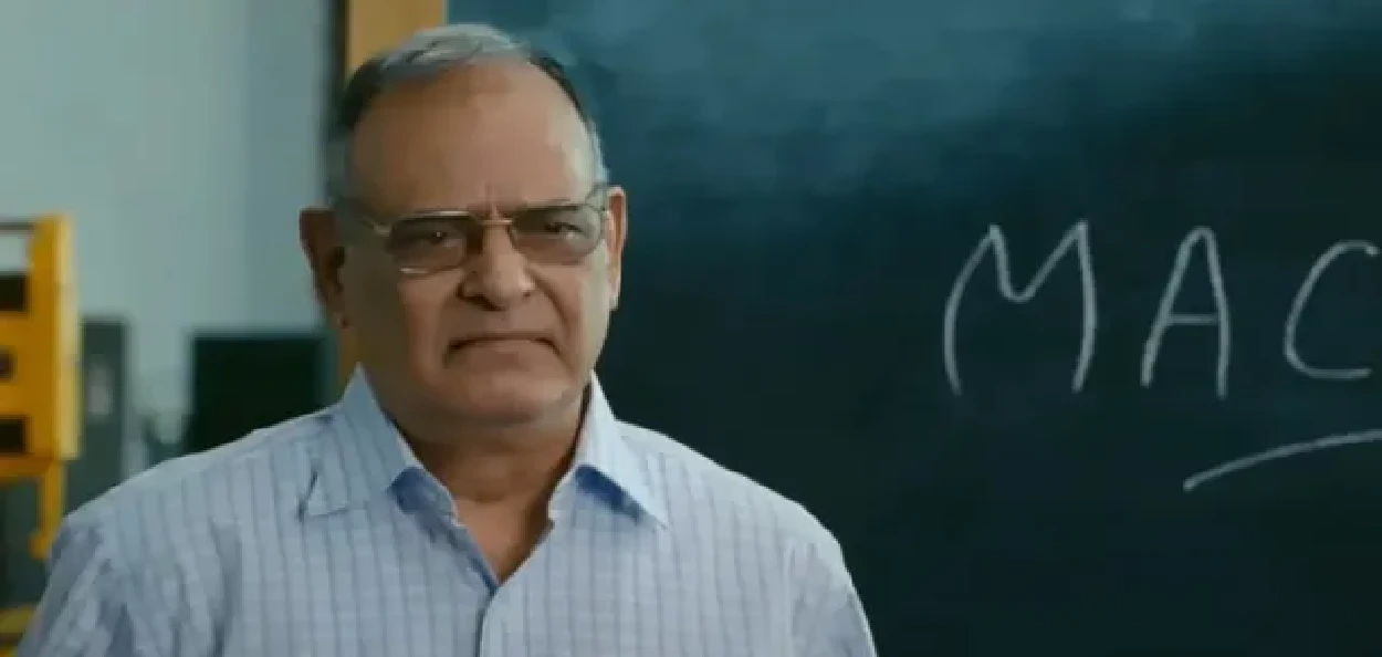 প্ৰবীণ অভিনেতা অচ্যুত পটডাৰ