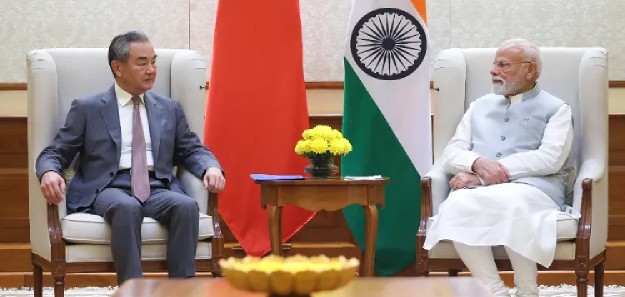 প্ৰধানমন্ত্ৰী নৰেন্দ্ৰ মোদীৰ সৈতে চীনৰ বৈদেশিক মন্ত্ৰী ৱাং ই