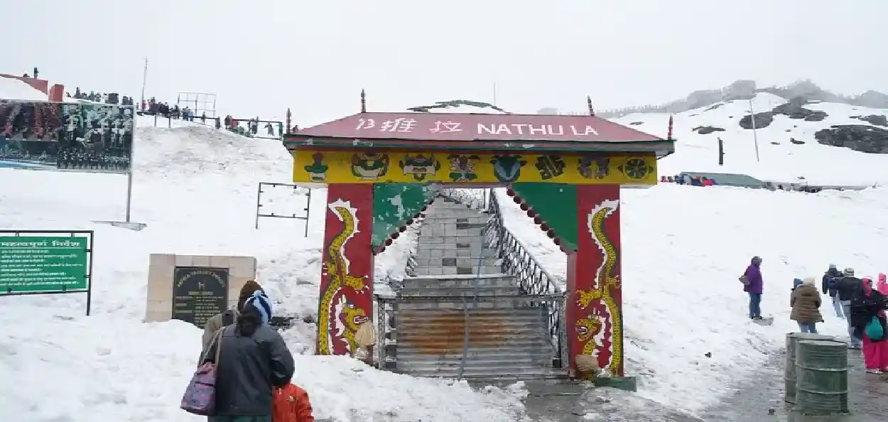 নাথু লা পাছ 