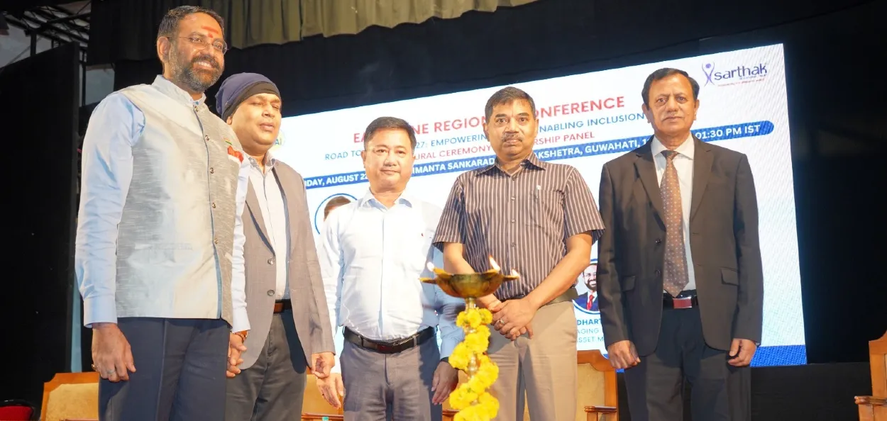 ইষ্ট জ’ন ৰিজিঅ’নেল এবিলিম্পিকৰ উদ্বোধনী অনুষ্ঠানৰ এক মুহূৰ্ত