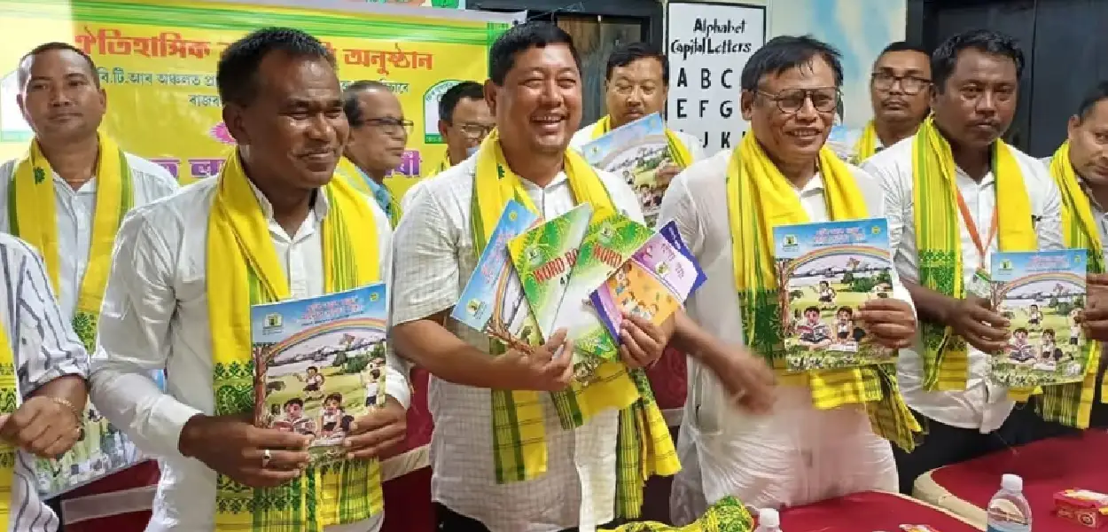 এখন বিদ্যালয়ত উদ্বোধনী অনুষ্ঠান