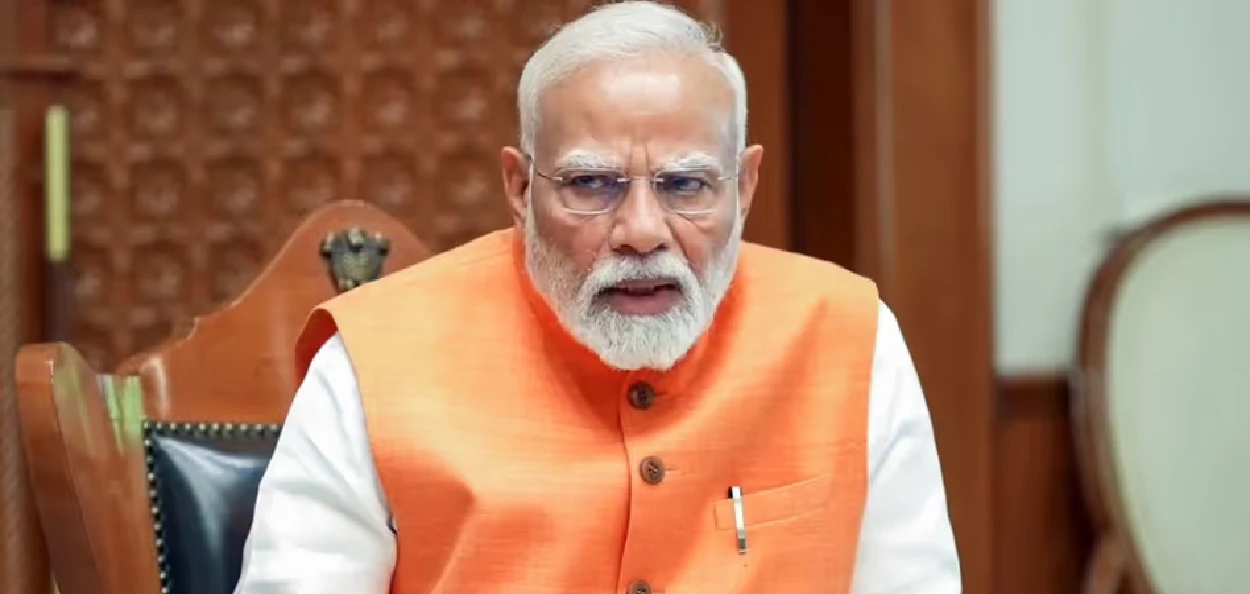 প্ৰধানমন্ত্ৰী নৰেন্দ্ৰ মোদী