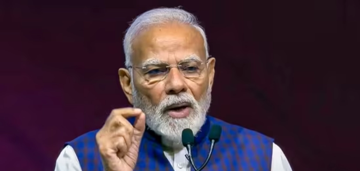 প্ৰধানমন্ত্ৰী নৰেন্দ্ৰ মোদী