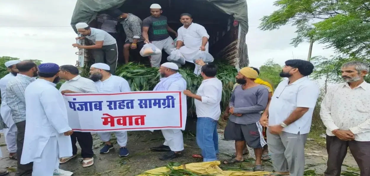 পঞ্জাৱৰ বানপীড়িতলৈ ট্ৰাক ভৰ্তি সাহায্য প্ৰেৰণ কৰিলে মুছলমান সমাজে