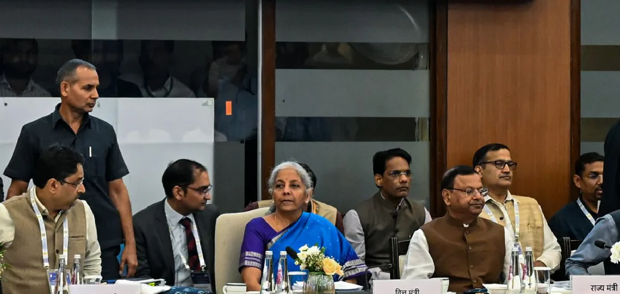 জিএছটি পৰিষদৰ বৈঠক