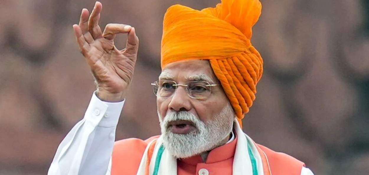 প্ৰধানমন্ত্ৰী মোদী