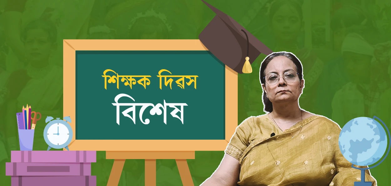 ৰেশমা নাছৰীন চৌধুৰী শ্বাহ