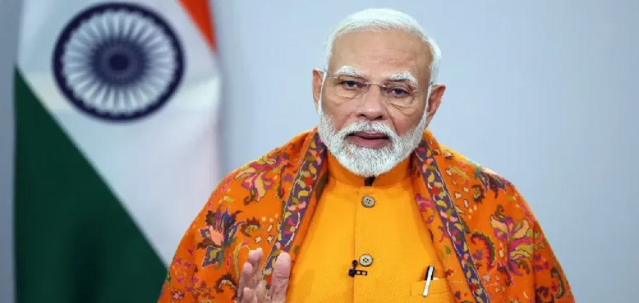 প্ৰধানমন্ত্ৰী নৰেন্দ্ৰ মোদী