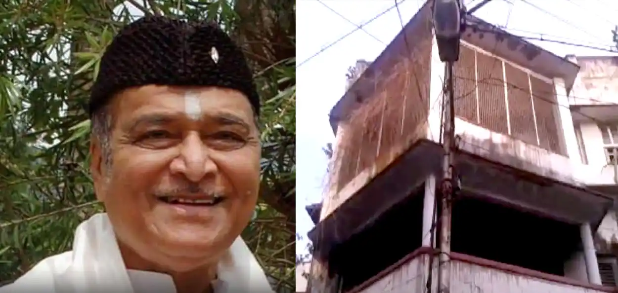 সুধাকণ্ঠ ভূপেন হাজৰিকা আৰু কলকাতাত থকা বাসগৃহটো