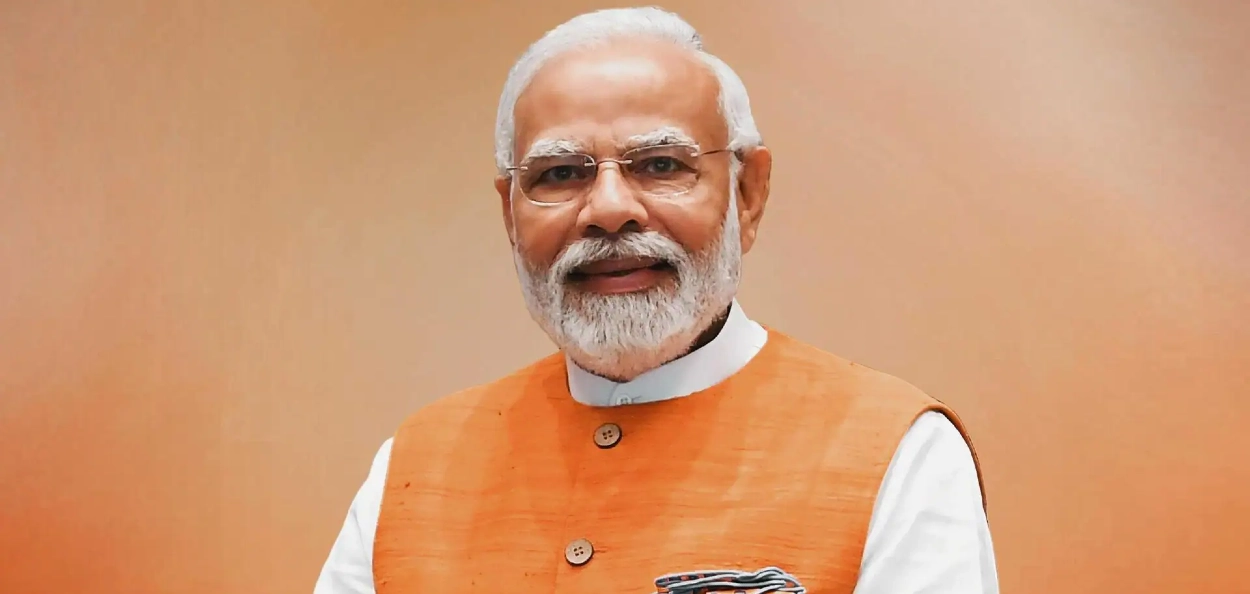 প্ৰধানমন্ত্ৰী নৰেন্দ্ৰ মোদী