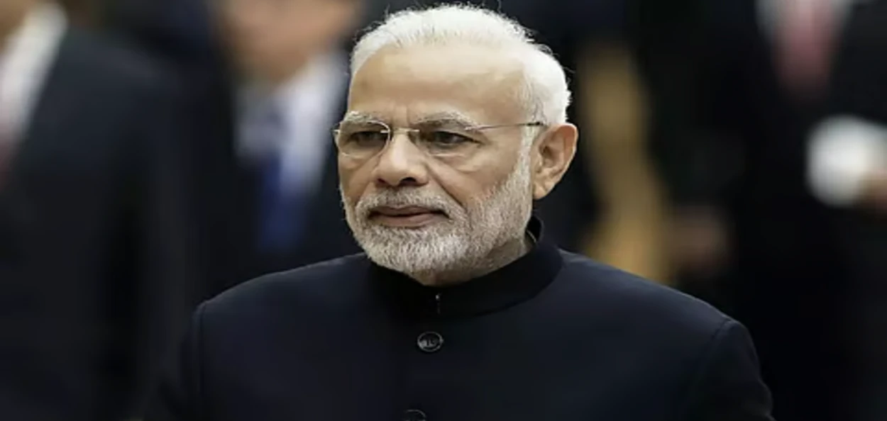 প্ৰধানমন্ত্ৰী নৰেন্দ্ৰ মোদী