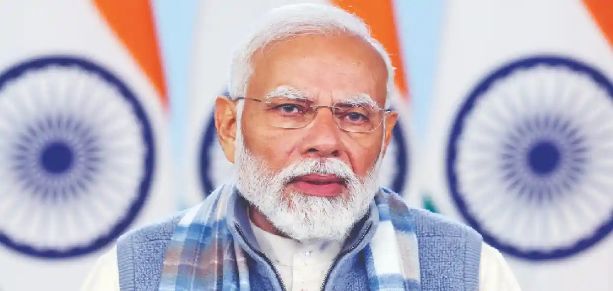 প্ৰধানমন্ত্ৰী নৰেন্দ্ৰ মোদী