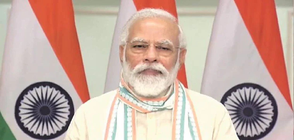 প্ৰধানমন্ত্ৰী নৰেন্দ্ৰ মোদী
