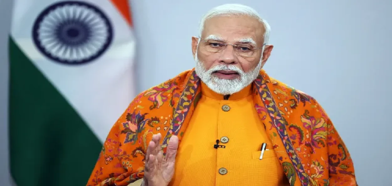 প্ৰধানমন্ত্ৰী নৰেন্দ্ৰ মোদী