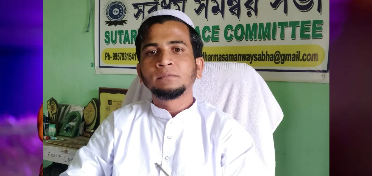 এইচ এম আমিৰ হুছেইন