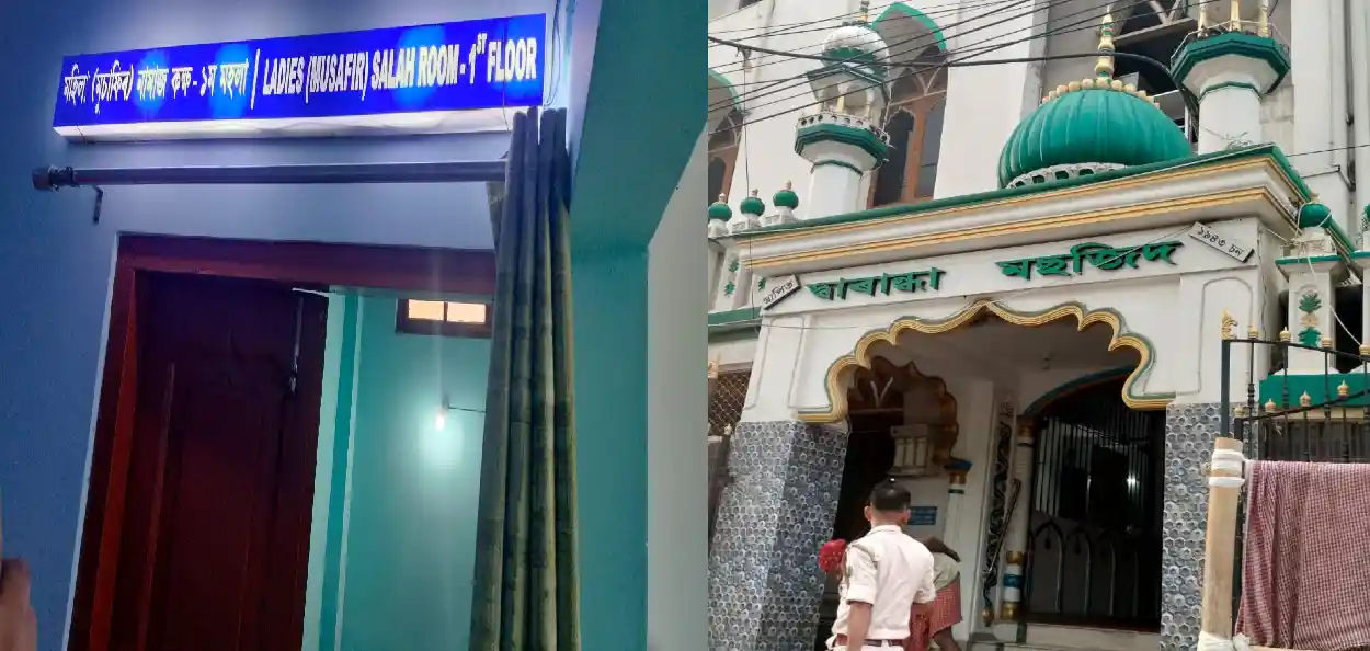 ছয়মাইল দাৰান্ধ মছজিদৰ প্ৰৱেশদ্বাৰ আৰু মুছাফিৰ মহিলাৰ বাবে নিৰ্মান কৰা নামাজ গৃহ
