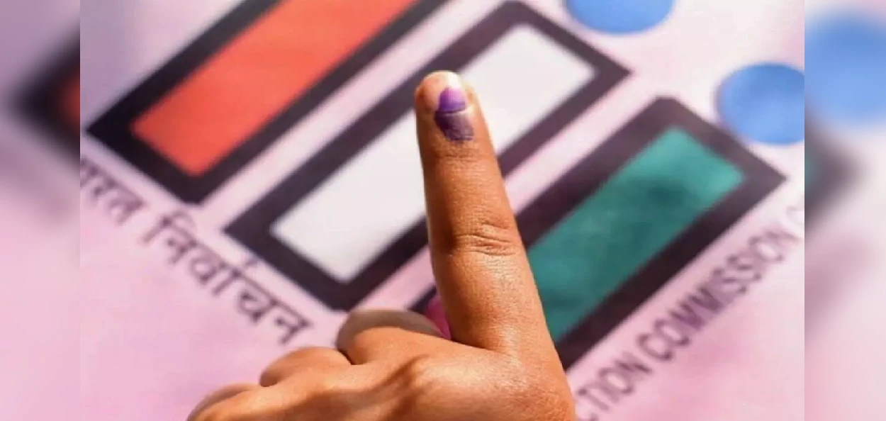 প্ৰতিনিধিত্বমুলক ছবি