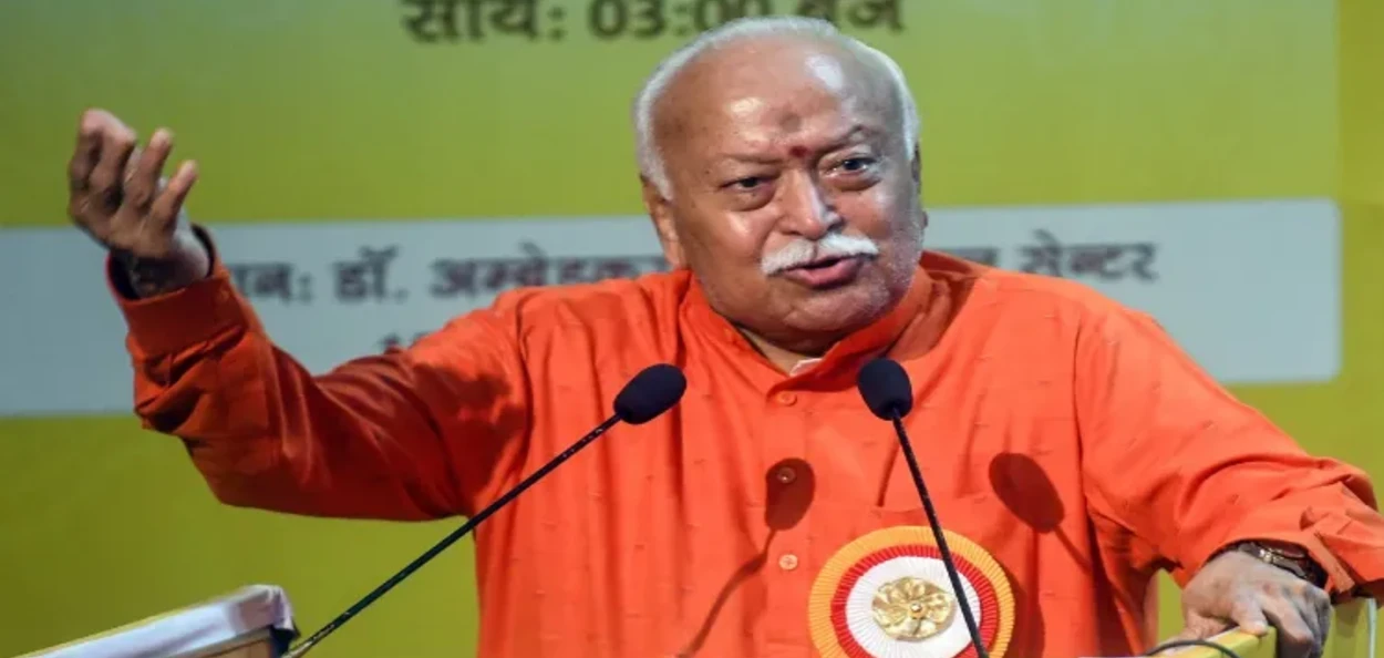 আৰএছছৰ মুৰব্বী মোহন ভাগৱত