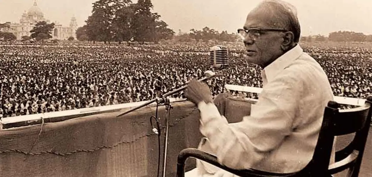 লোকনায়ক জয়প্ৰকাশ নাৰায়ণ 