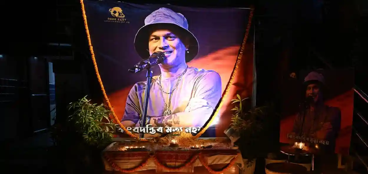 জুবিন গাৰ্গ