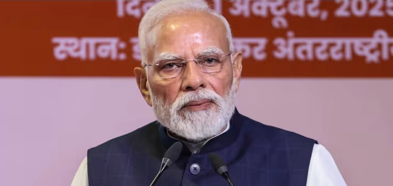 প্রধানমন্ত্রী নৰেন্দ্ৰ মোদী