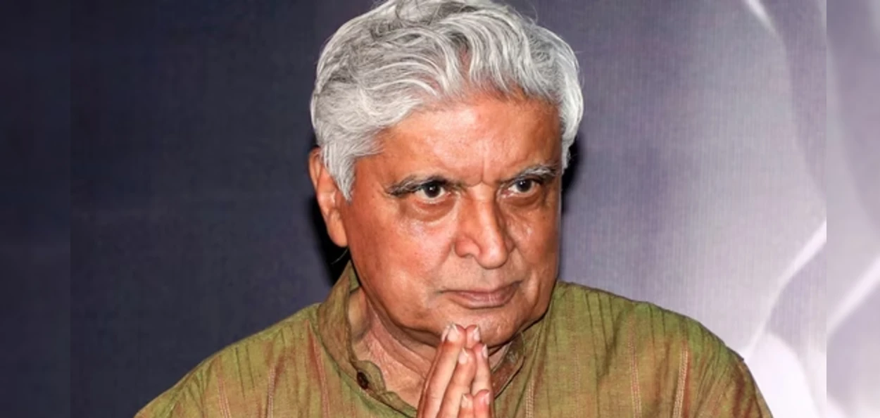 প্ৰখ্যাত গীতিকাৰ তথা লেখক জাভেদ আখতাৰ