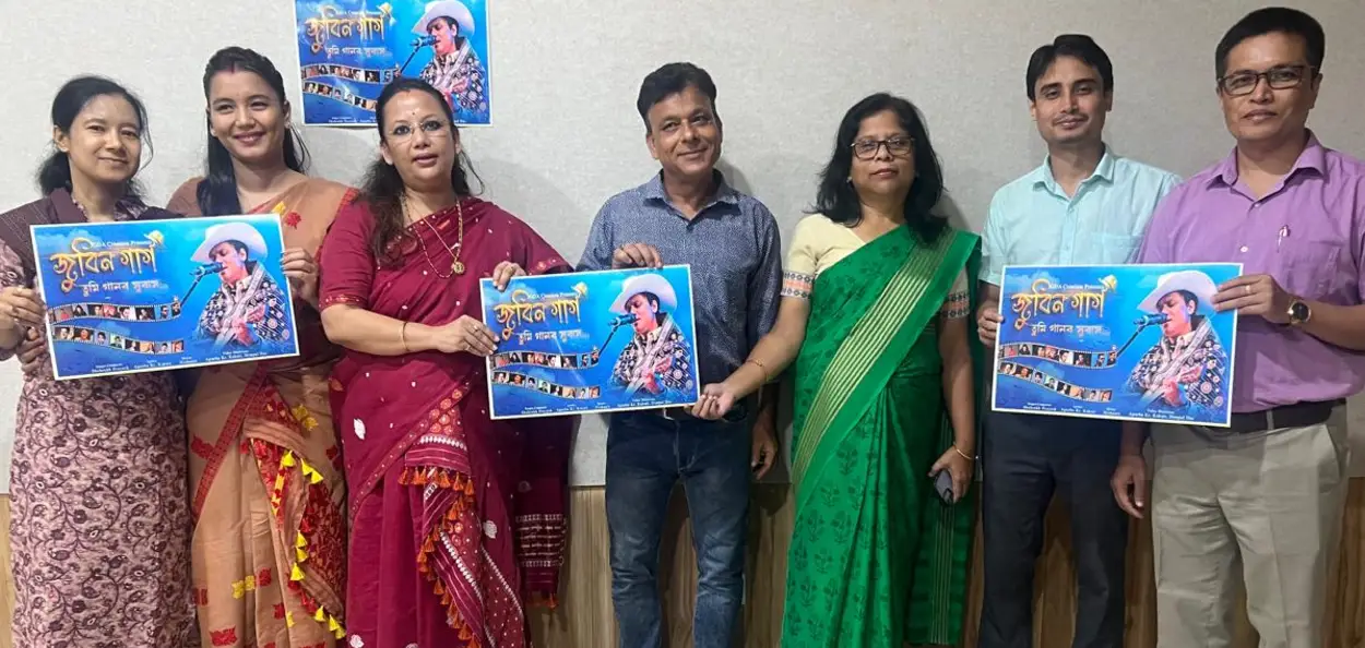 'জুবিন গাৰ্গ – তুমি গানৰ সুবাস' শীৰ্ষক গীত উন্মোচনৰ সময়ত প্ৰাথমিক শিক্ষা সঞ্চালকালয়ৰ সঞ্চালক সুৰঞ্জনা সেনাপতিকে ধৰি অন্যান্য কৰ্মচাৰীসকল 