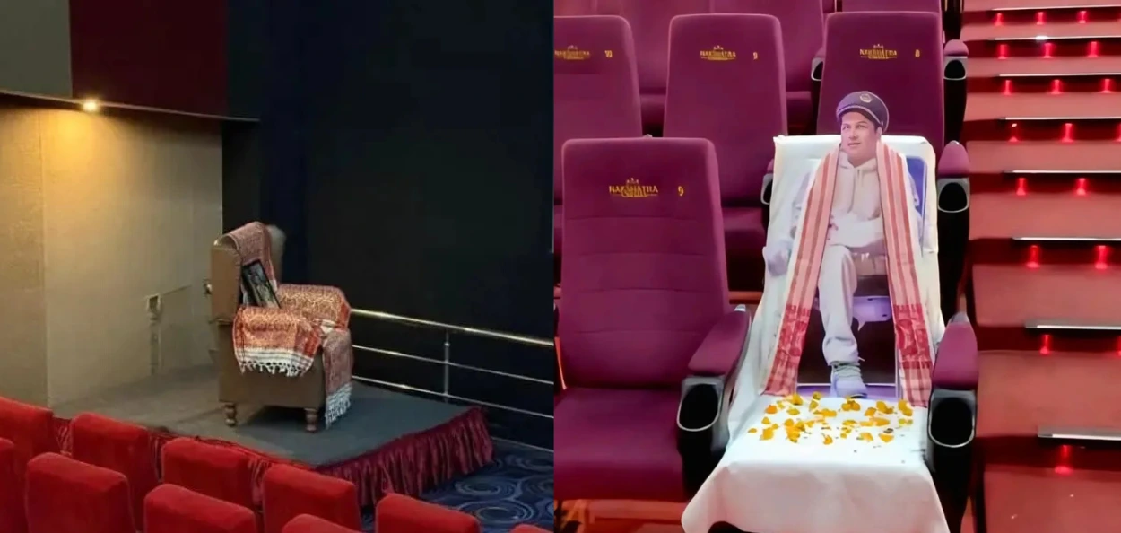 ৰজাৰ দৰে বহি চালে নিজৰ হেপাঁহৰ চিনেমাখন