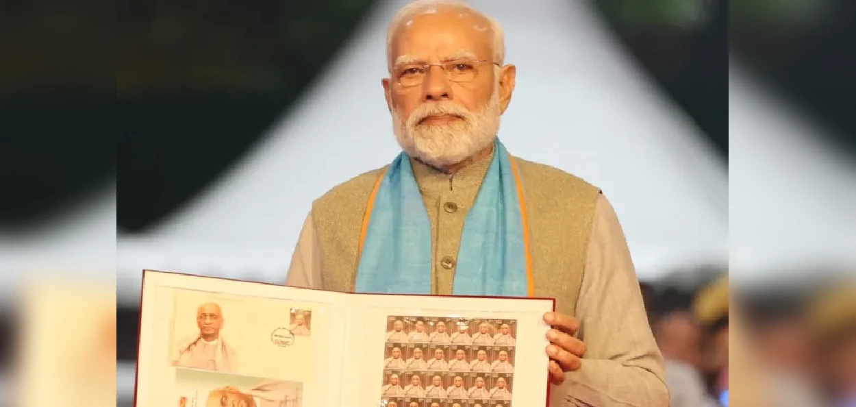  চৰ্দাৰ পেটেলৰ ওপৰত এক বিশেষ ডাক ষ্টাম্প মুকলি কৰিছে প্ৰধানমন্ত্ৰী নৰেন্দ্ৰ মোদীয়ে