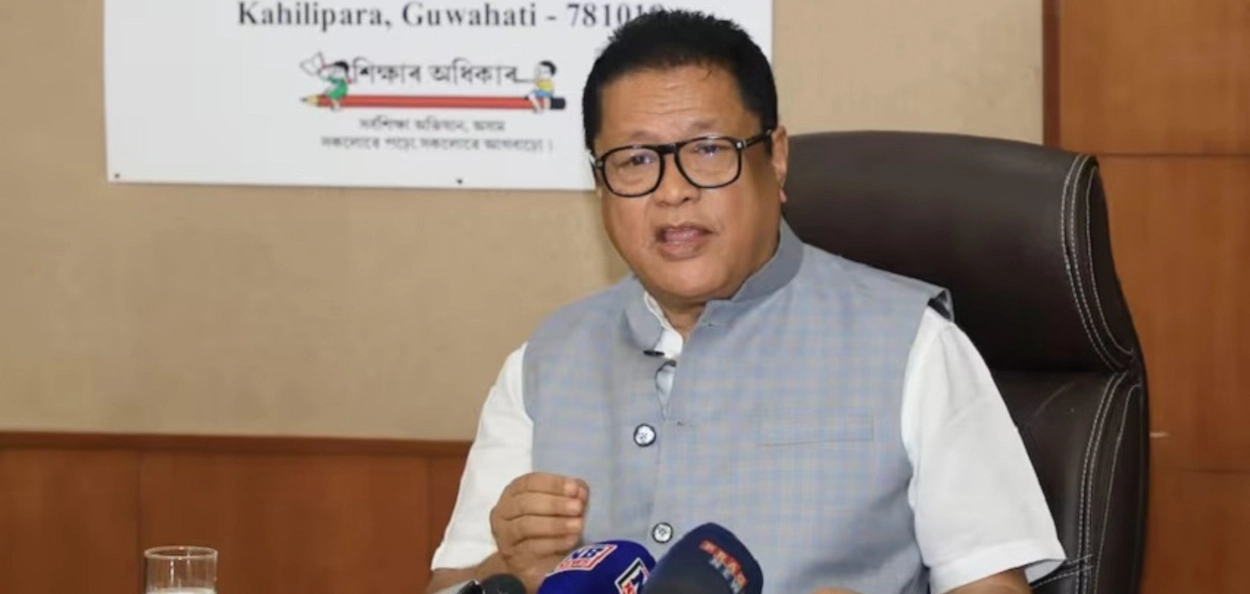 শিক্ষামন্ত্ৰী ড০ ৰণোজ পেগু