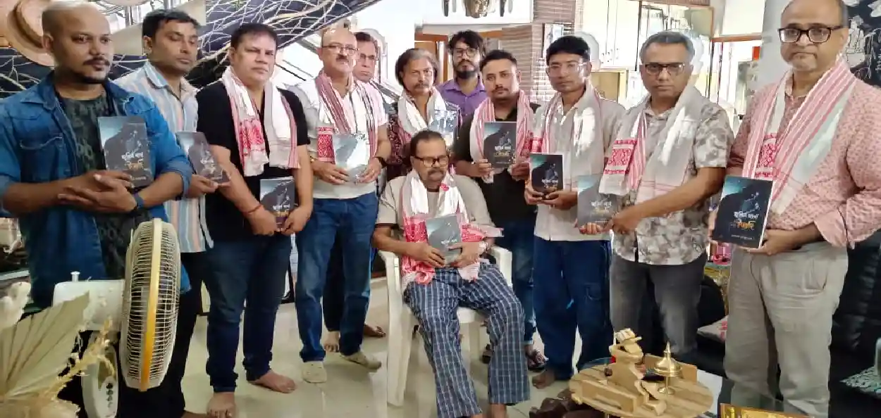  'জুবিন গাৰ্গ ...ইত্যাদি' শীৰ্ষক গ্ৰন্থখনৰ উন্মোচনৰ এক মূহুৰ্ত