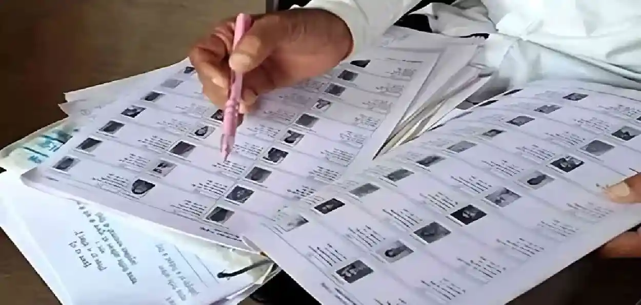 প্ৰতিনিধিত্বমুলক ফটো