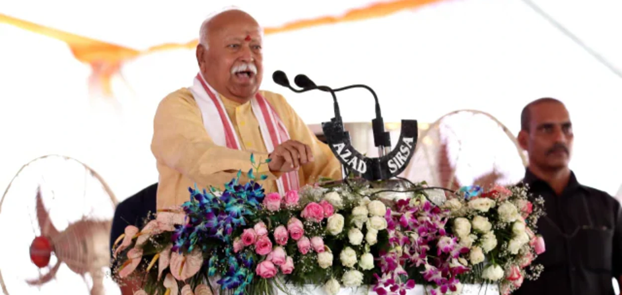 ৰাষ্ট্রীয় স্বয়মসেৱক সংঘৰ মুৰব্বী মোহন ভাগৱত