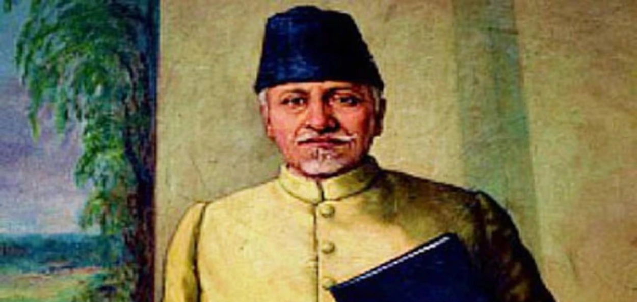 মৌলানা আবুল কালাম আজাদ