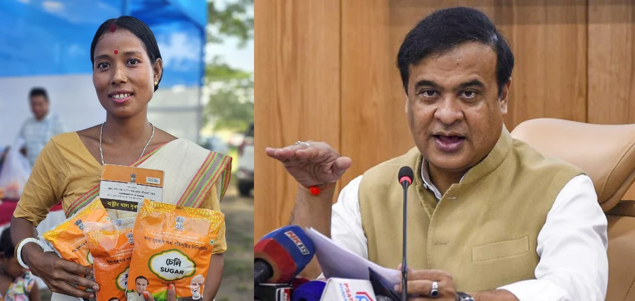 ৰাজসাহায্যযুক্ত দাইল, চেনি আৰু নিমখ লাভ কৰা এগৰাকী হিতাধিকাৰী আৰু মুখ্যমন্ত্ৰী হিমন্ত বিশ্ব শৰ্মা