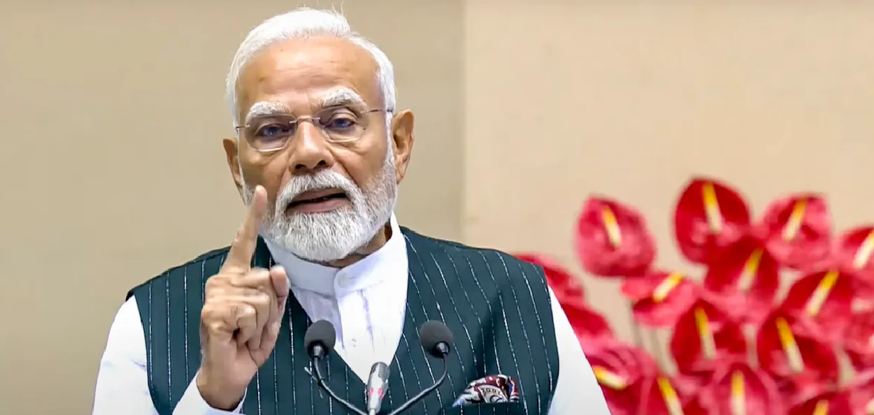 প্ৰধানমন্ত্ৰী নৰেন্দ্ৰ মোদী