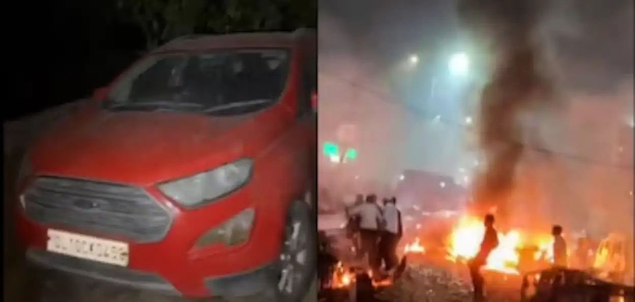 লালকিল্লা বিস্ফোৰণত অভিযুক্তৰ সৈতে সম্পৰ্ক থকা সন্দেহযুক্ত ৰঙা গাড়ী জব্দ  